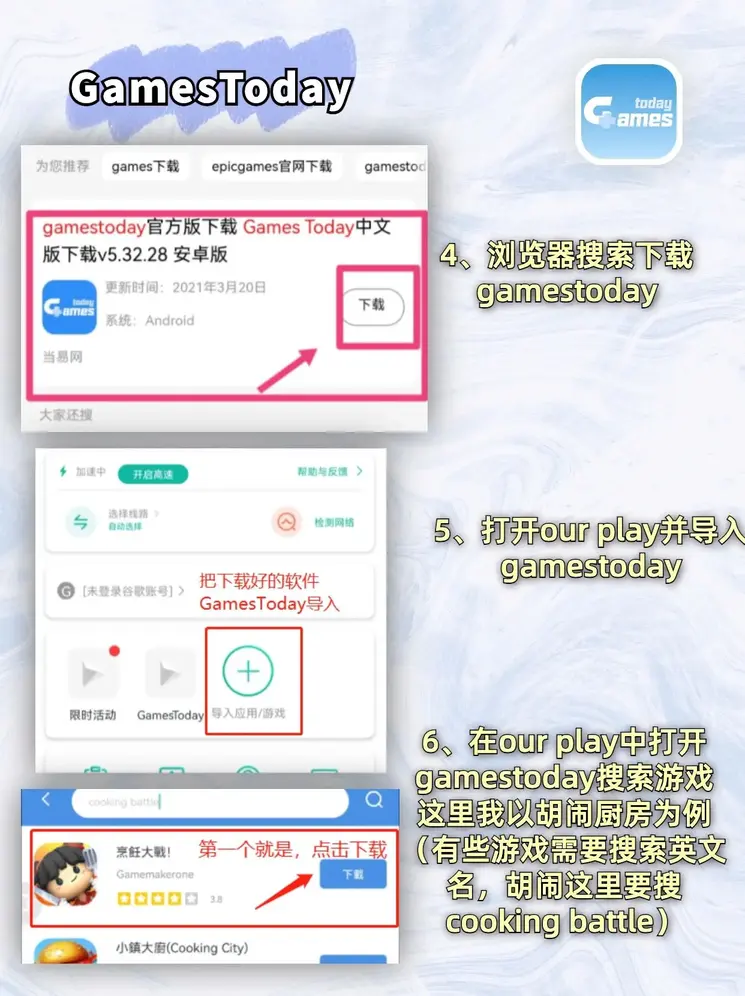 皇冠最新登录截图2